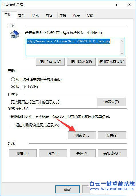 tp此功能暫未開放,tplink win10 無法用步驟