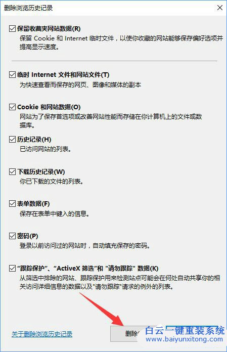 tp此功能暫未開放,tplink win10 無法用步驟