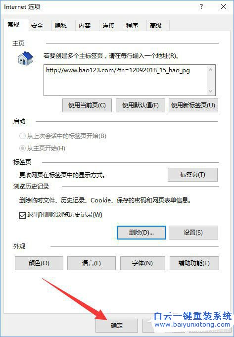 tp此功能暫未開放,tplink win10 無法用步驟