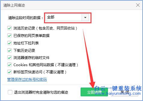 tp此功能暫未開放,tplink win10 無法用步驟