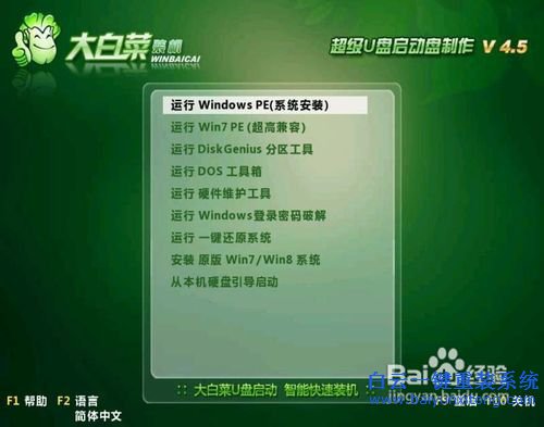 windows7安裝系統(tǒng),筆記本安裝win7系統(tǒng)步驟