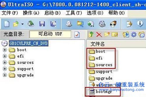 深度win764安裝,安裝雙系統教程步驟