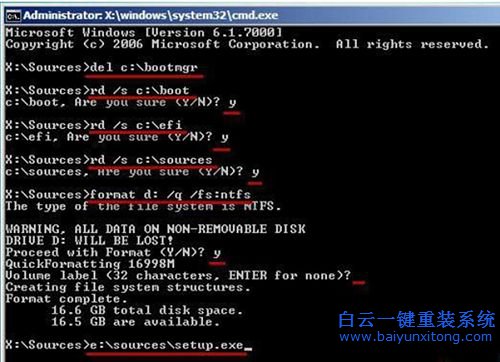 深度win764安裝,安裝雙系統教程步驟