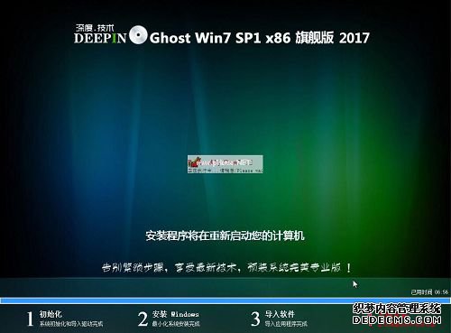 win764位電腦裝win832位系統,windows7系統裝win832位,步驟