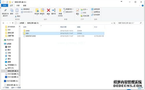 win764位電腦裝win832位系統,windows7系統裝win832位,步驟