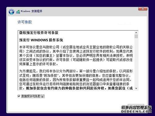 win10裝win8.1,w10安裝w8步驟