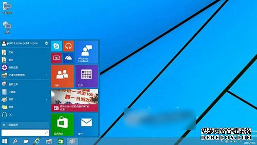 win10裝win8.1,w10安裝w8步驟