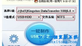 win7 32位系統(tǒng)盤,win7 32位,系統(tǒng)盤步驟