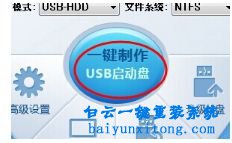 win7 32位系統(tǒng)盤,win7 32位,系統(tǒng)盤步驟