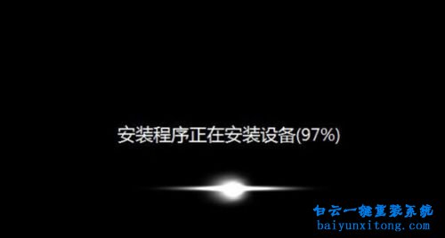 宏基旗艦版win7系統重裝,系統重裝win7教程步驟