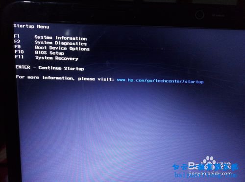 HP電腦重裝純凈版win7系統,怎么重裝win7純凈版步驟