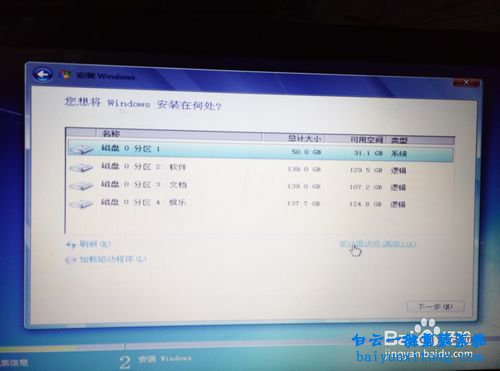 HP電腦重裝純凈版win7系統,怎么重裝win7純凈版步驟