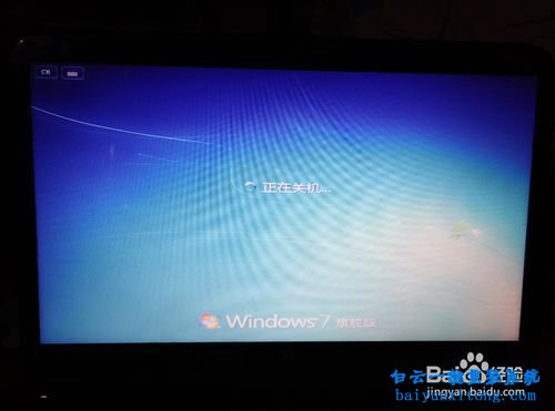 HP電腦重裝純凈版win7系統,怎么重裝win7純凈版步驟