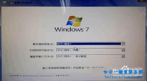 win8如何改win7系統方法，win8怎么改win7步驟