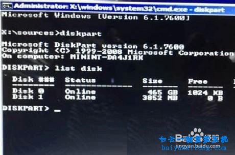 win8如何改win7系統方法，win8怎么改win7步驟