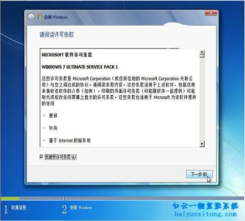 如何重裝Windows操作系統,怎么重裝系統步驟