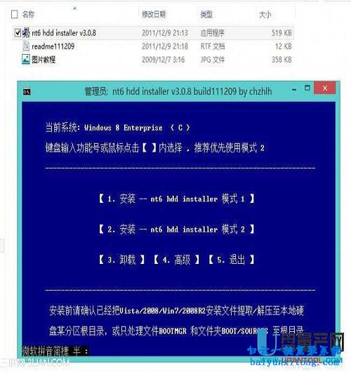 系統怎么重裝系統，重裝Windows系統的教程步驟