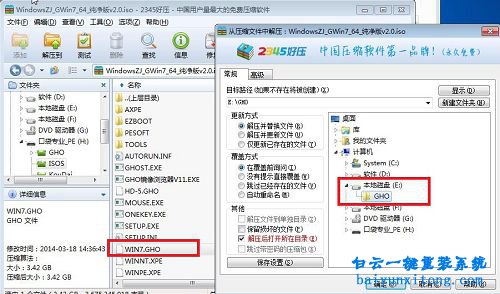 重裝系統，電腦怎么重裝系統，windows系統重裝教步驟