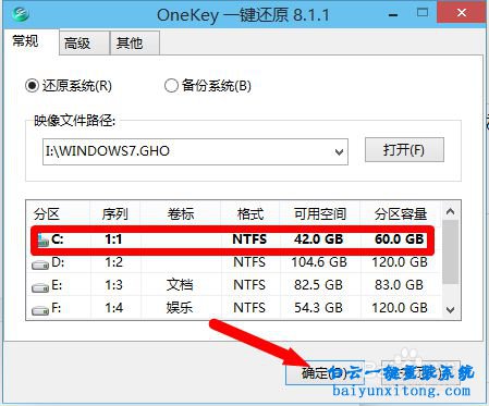 lenovo win10 to win7,win10換win7步驟