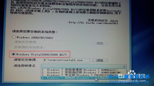 Acer G9-591-72F3筆記本一鍵安裝系統步驟