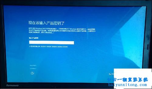 win1064位原版系統(tǒng)安裝,U盤安裝win10正式版步驟