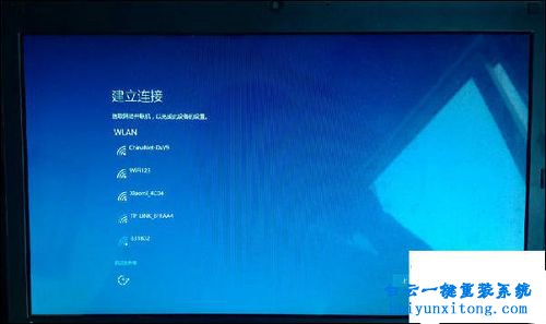 win1064位原版系統(tǒng)安裝,U盤安裝win10正式版步驟