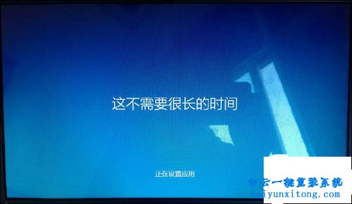 win1064位原版系統(tǒng)安裝,U盤安裝win10正式版步驟