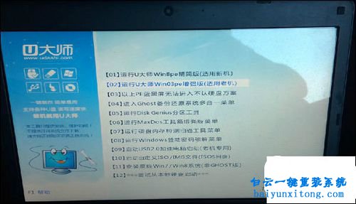 win1064位原版系統(tǒng)安裝,U盤安裝win10正式版步驟