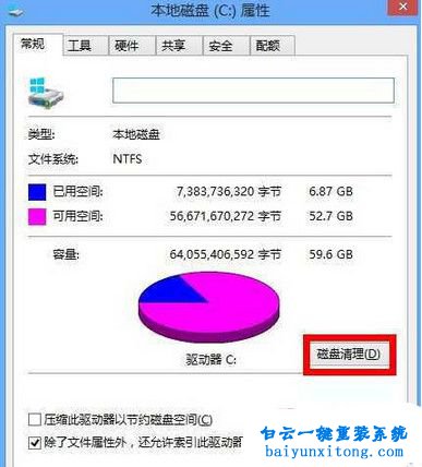 win8.1,win8.1無法休眠怎么辦,win8.1無法休眠步驟