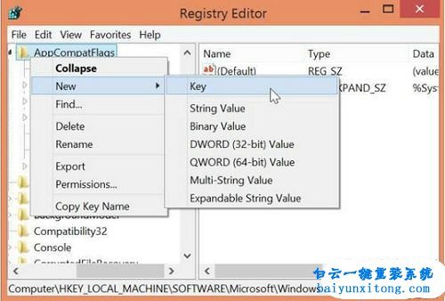 win8.1進入游戲之后鼠標卡頓步驟