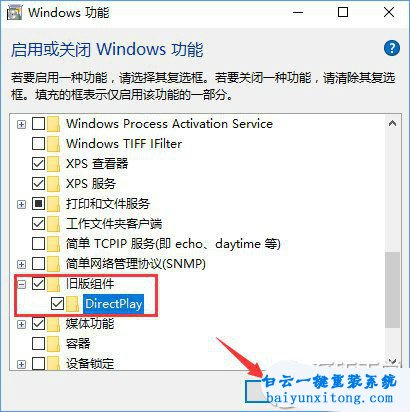 win10系統玩LOL時會顯示任務欄怎么解決步驟