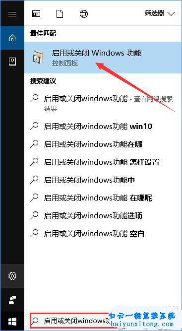 win10系統玩LOL時會顯示任務欄怎么解決步驟