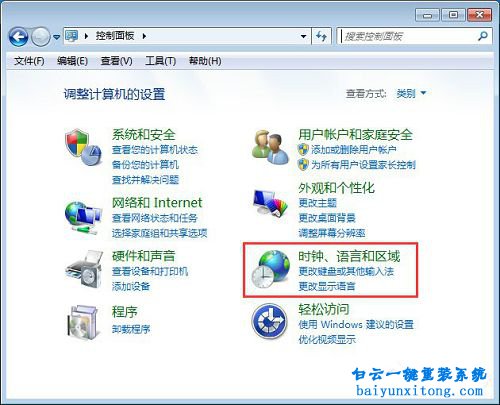 win7大智慧軟件亂碼無(wú)法安裝步驟