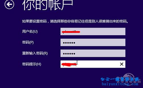 怎么安裝win10系統步驟