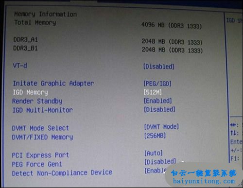 怎么在bios設置核顯顯存大小步驟