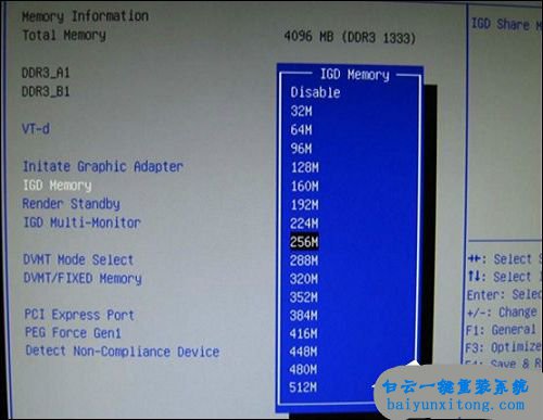 怎么在bios設置核顯顯存大小步驟