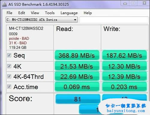 怎么檢測SSD是否4K對齊步驟