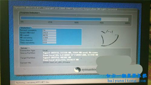 win10 ghost專業版一鍵安裝,ghost win10專業版系統一鍵步驟