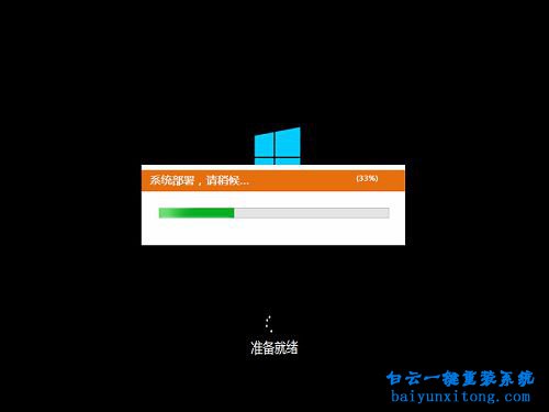 win10 ghost專業(yè)版一鍵安裝,ghost win10專業(yè)版系統(tǒng)一鍵步驟