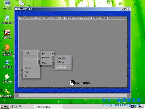 Windows操作系統重裝步驟，電腦系統怎么重裝步驟