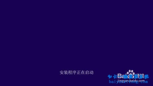 win7系統(tǒng)下安裝win8.1雙系統(tǒng)步驟