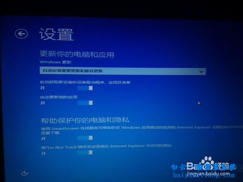 win7系統(tǒng)下安裝win8.1雙系統(tǒng)步驟