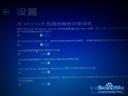 win7系統下安裝win8.1雙系統步驟