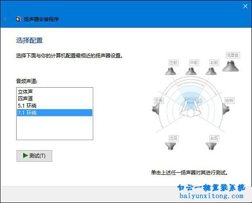 主機后面音頻接口,臺式機后面的音頻接口步驟