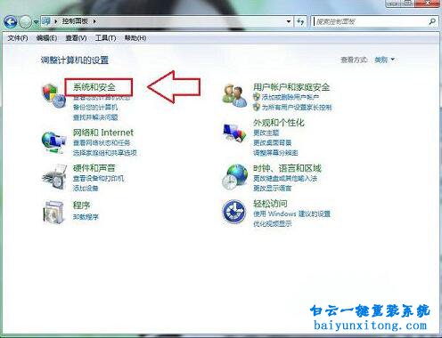 win7開機出現“配置Windows，請勿關機”怎么解決步驟