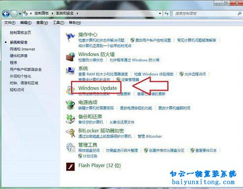 win7開機出現“配置Windows，請勿關機”怎么解決步驟