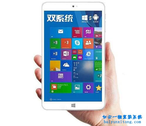 平板電腦怎么安裝win8系統(tǒng)步驟