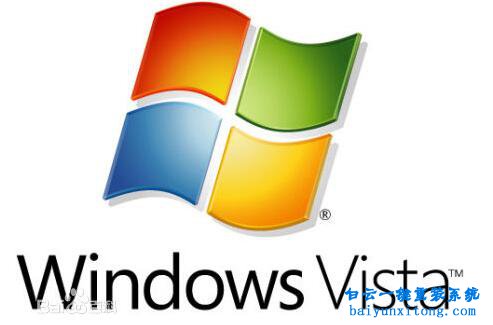 Vista故障解決方法，怎么解決Windows Vista系統問題步驟