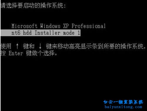 三星RC420-S05筆記本怎么安裝win7系統(tǒng)步驟