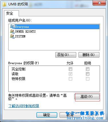 Windows找不到文件“regedit”，注冊表編輯器打不開步驟